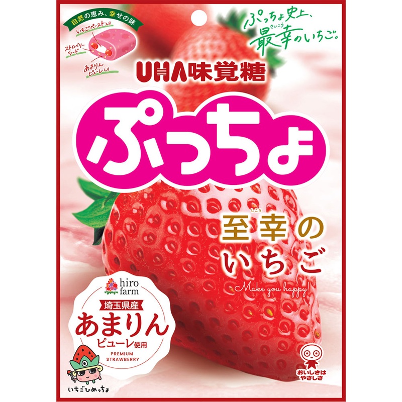 UHA  Puccho Soft Candy Strawberry 67g