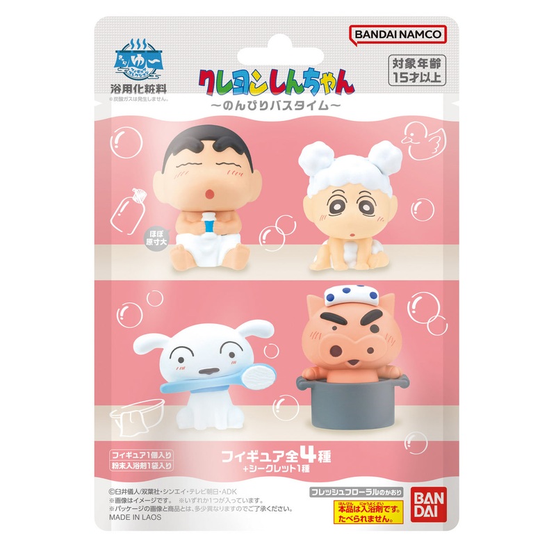 BANDAI Life Charayu Figure Collection Crayon Shin-chan Relaxing Bathtime