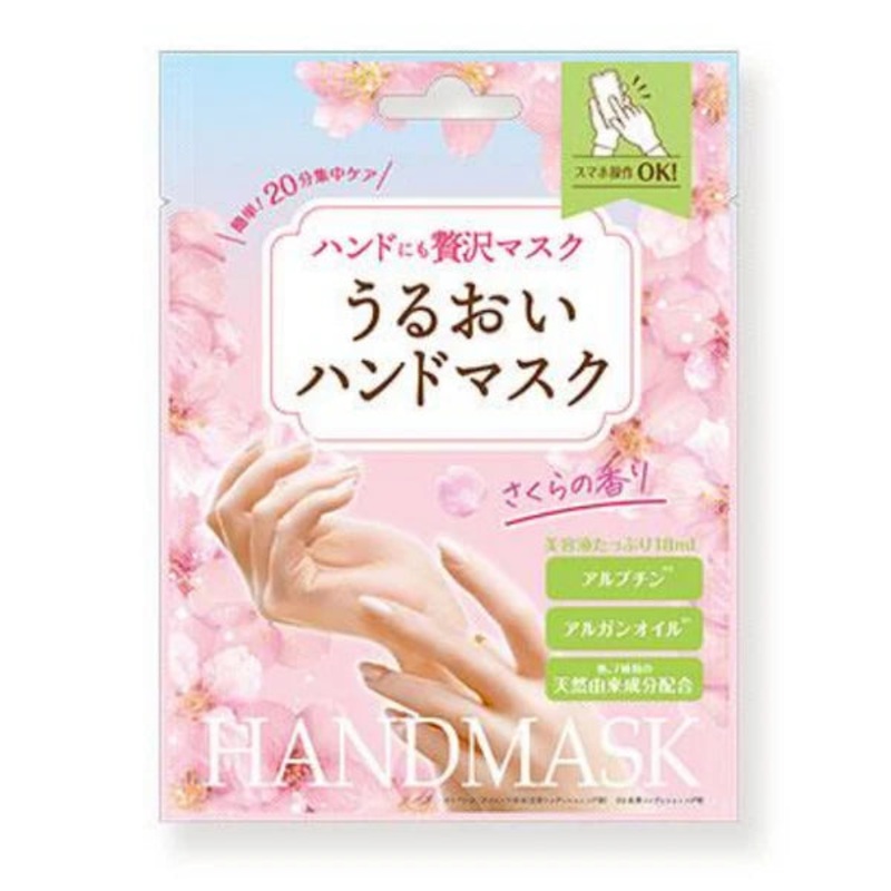 BEAUTY WORLD Lucky Trendy Cherry Blossom Hand Mask 1PC