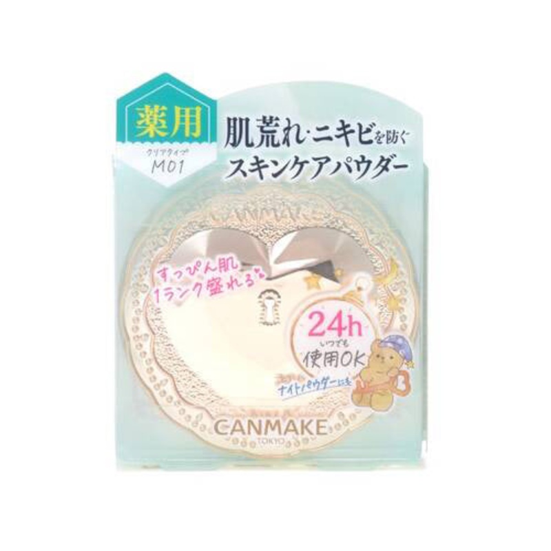 CANMAKE Medicated Secret Beauty Powder M01 5g