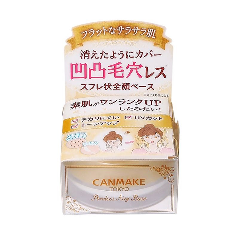 CANMAKE Poreless Airy Base 01 #Pure White 9g