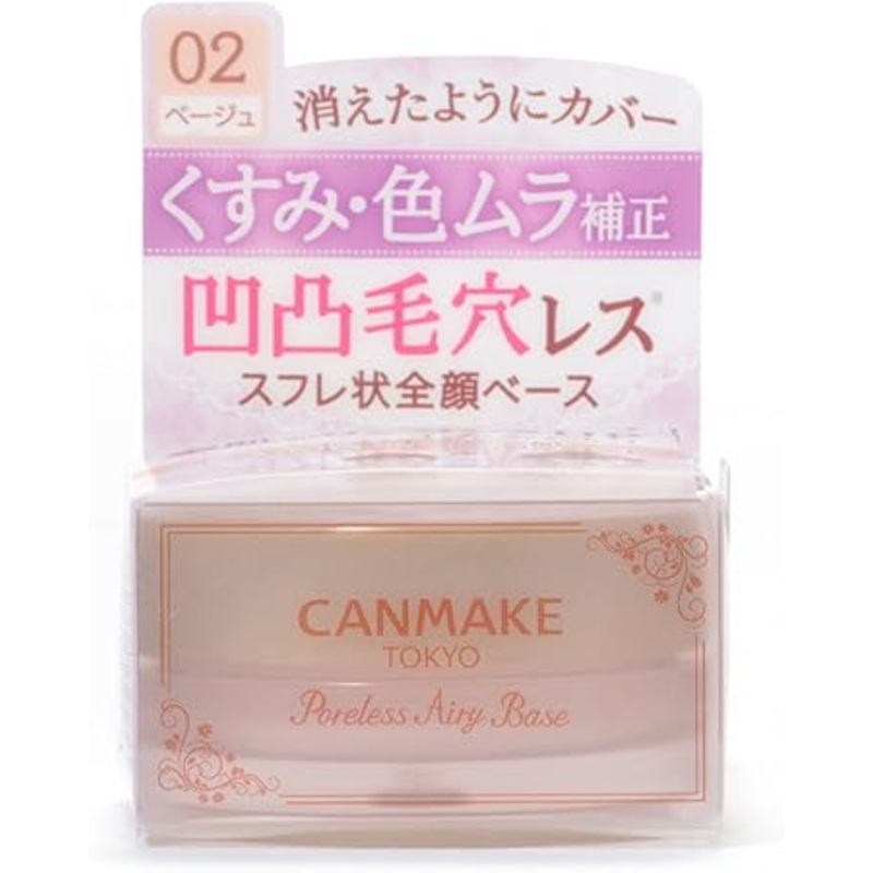 CANMAKE Poreless Airy Base 02 #Natural Beige 9g