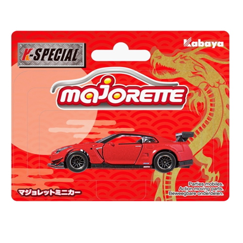 KABAYA Majorette Mini Car Toy With Chewing Gum