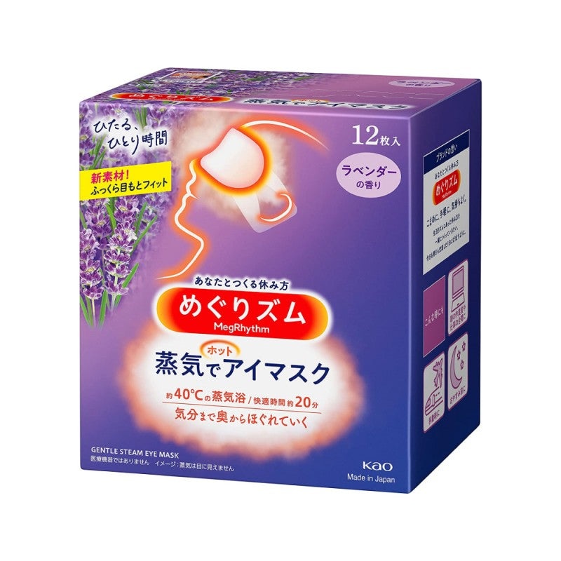 KAO Steam With Hot Eye Mask Lavender 12pcs