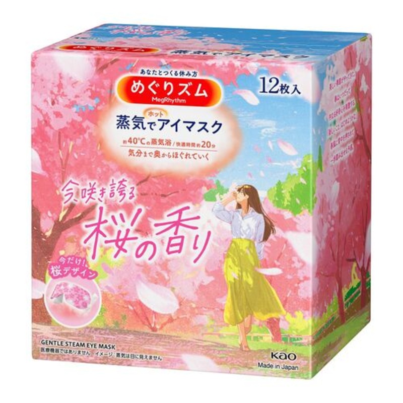 KAO Steam With Hot Eye Mask Sakura 12pcs