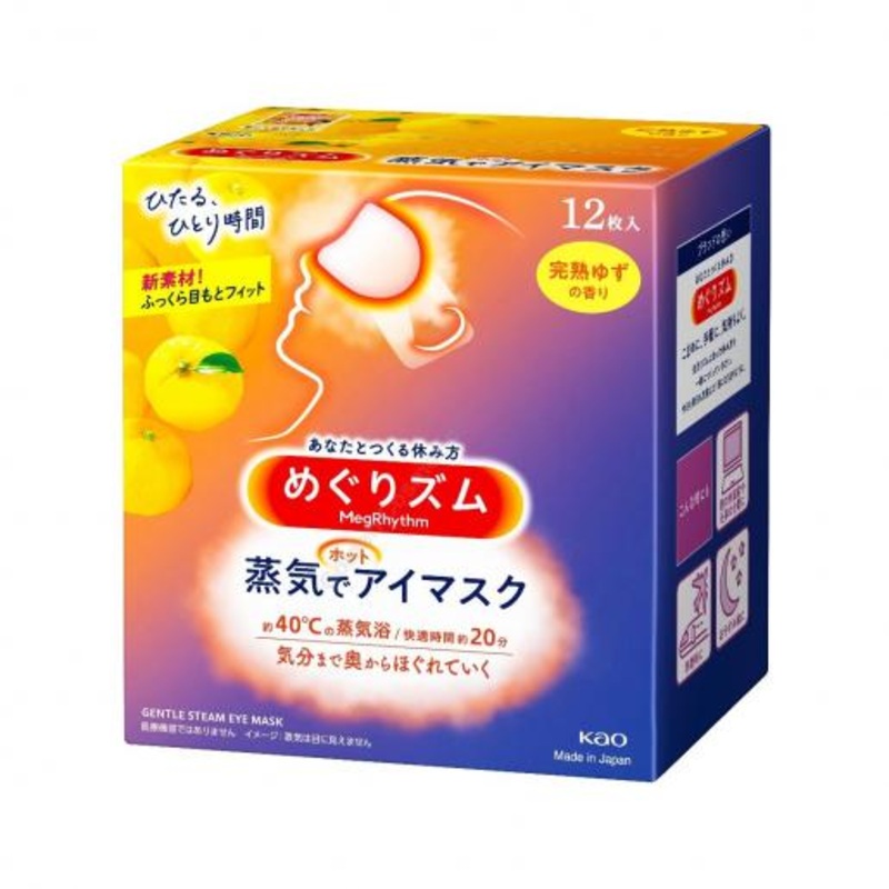 KAO Steam With Hot Eye Mask Yuzu 12pcs