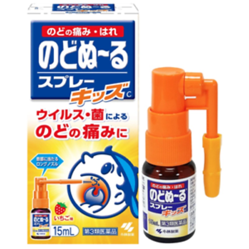 KOBAYASHI Sore Throat Virus Fungus Eliminate Spray 15ml