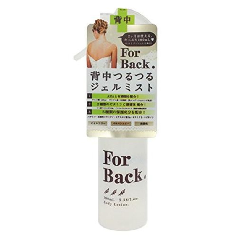 PELICAN Soap For Back Gel Mist 100ml