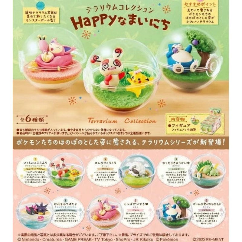 RA-MENT Pokemon: Terrarium Collection Happy Days