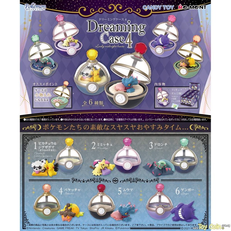 RE-MENT Figure Pokemon Dreaming Case IV