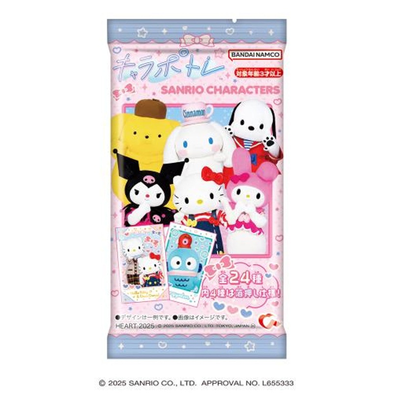 RE-MENT Heart Sanrio Characters Portrait Card 1P