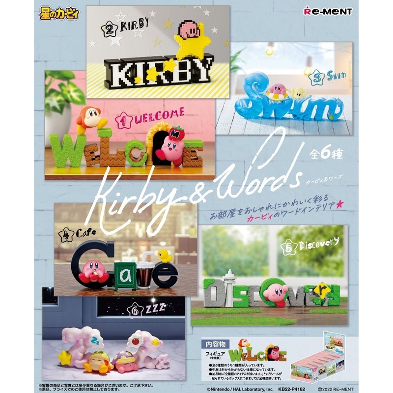 RE-MENT Kirby & Words Figure|1 pc|6 pcs/set (5%off)