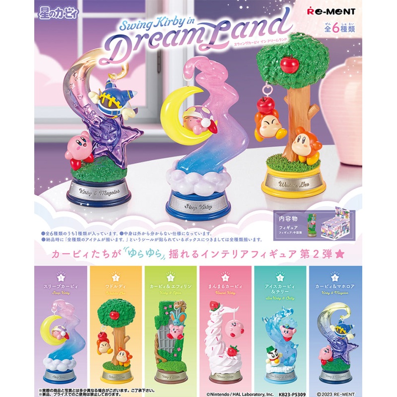 RE-MENT Swing Kirby In Dream Land