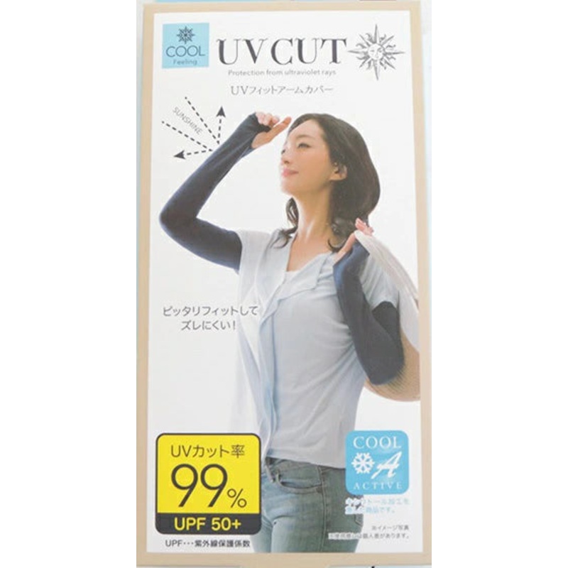 UV CUT Ice Sleeves UV Protection (available in 2 colors) 1 Pair