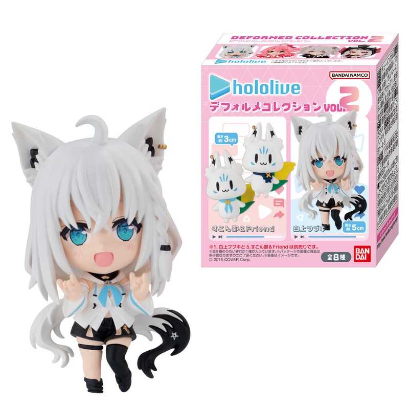BANDAI Hololive Deformed Figure Collection Vol.2 1PC