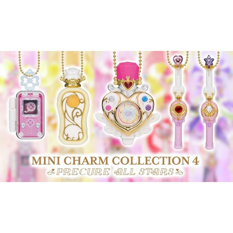 BANDAI Mini Charm Collection 4 Precure All Stars 1pc