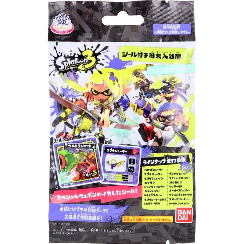 BANDAI Splatoon 3 Seal Collection Bath Powder 1pc