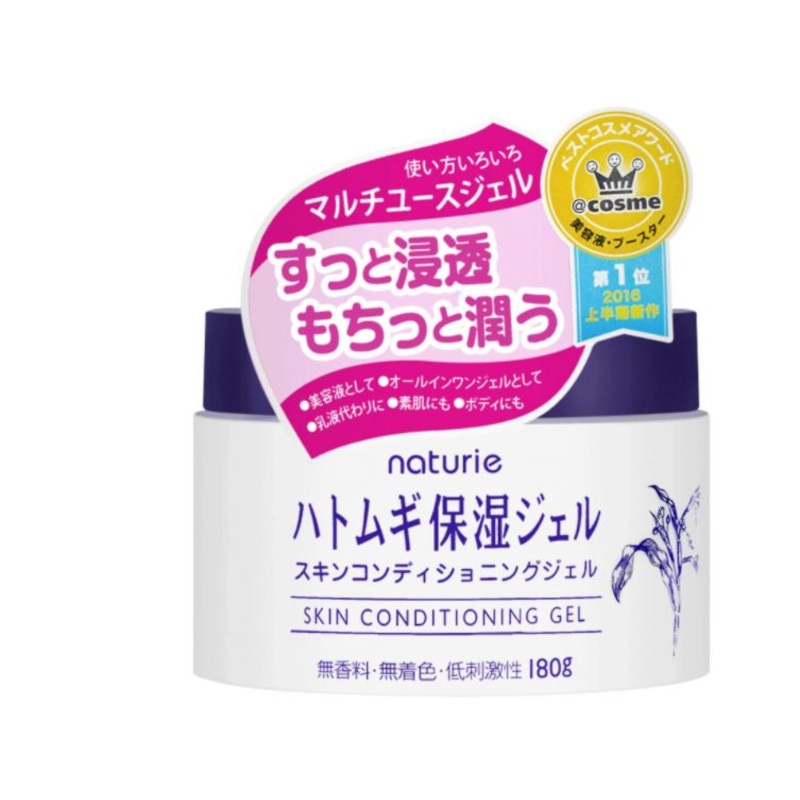 IMJU Naturie Skin Conditioning Gel 180g