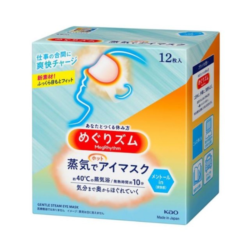 KAO Steam With Hot Eye Mask Mentol 12pcs