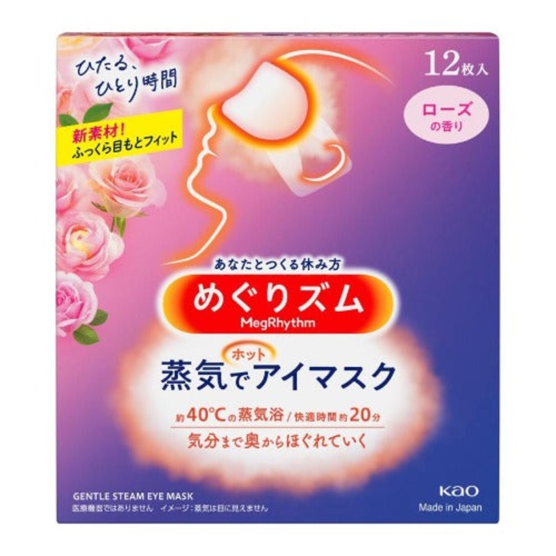 KAO Steam With Hot Eye Mask Rose 12pcs