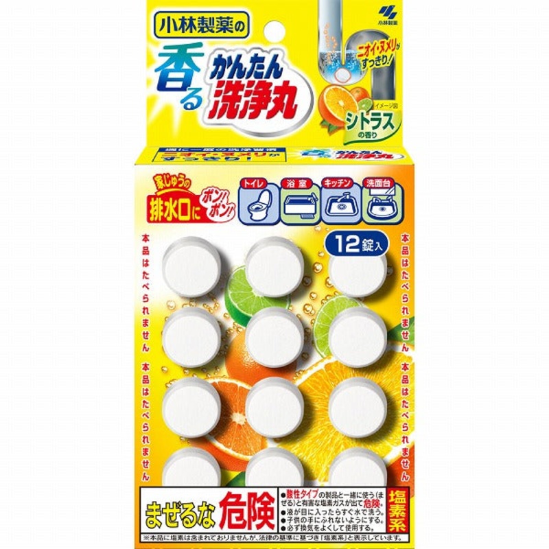 KOBAYASHI Easy Cleaning Pills Citrus 12pcs