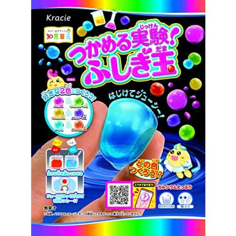 KRACIE Capturable Experiment Mysterious Ball 7pcs