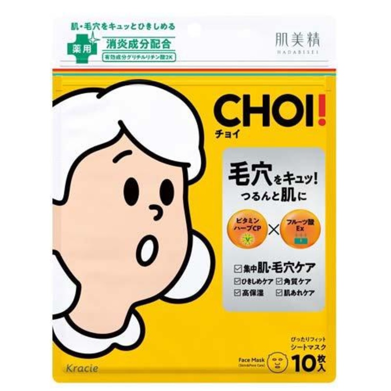 Kracie Hadabisei Choi Facial Medicated Mask 185g
