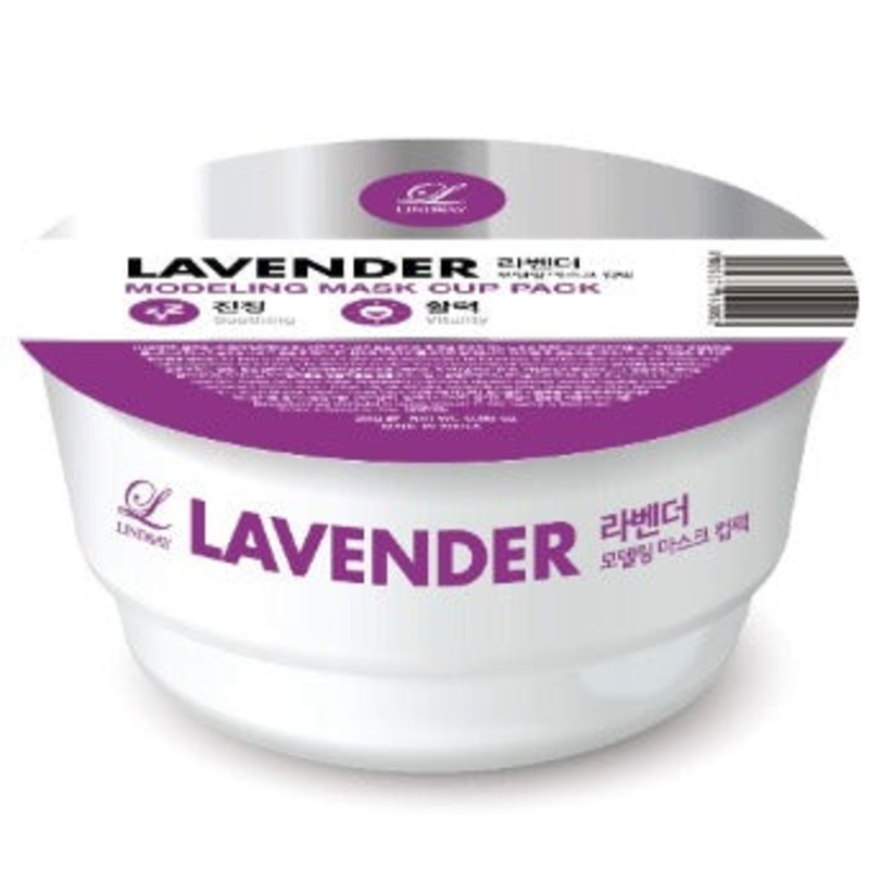 LINDSAY Modelling Rubber Mask – Lavender 1pc