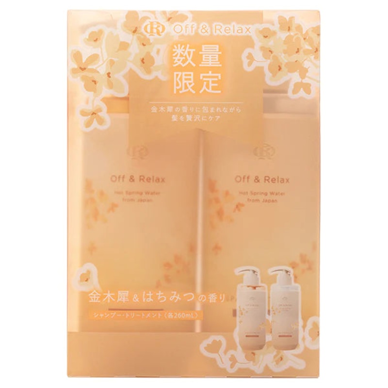 OFF & RELAX Silky Violet Night Repair Limited Set 260ml+260ml