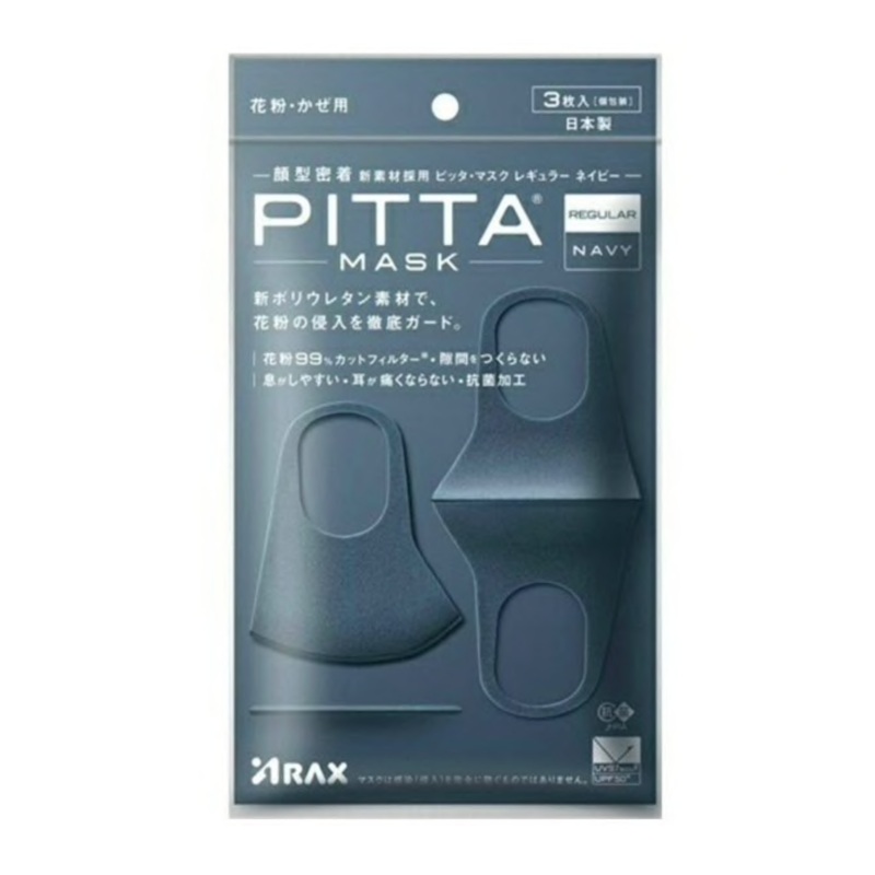 PITTA Mask Navy 3pcs