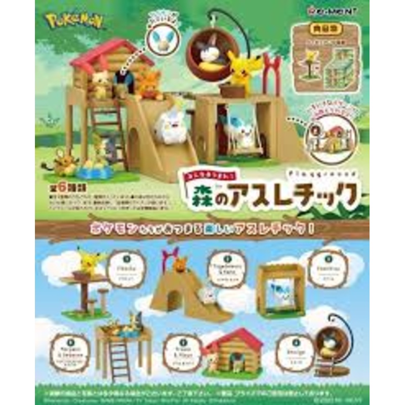 RE-MENT Pokemon Forest Playground Figure