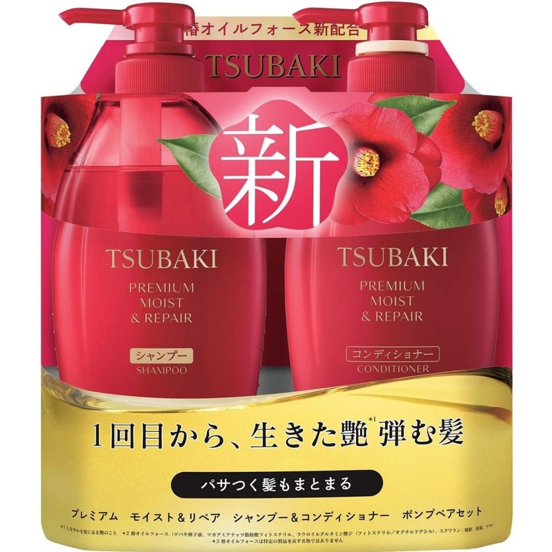 SHISEIDO Tsubaki  Premium Moist & Repair Set Shampoo+Conditioner 450ml + 450ml Red New Ver.