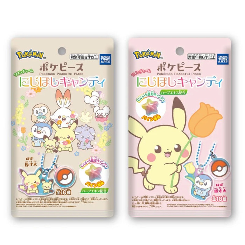 TAKARATOMY A.r.t.s Pokepeace Charm With Candy 13g