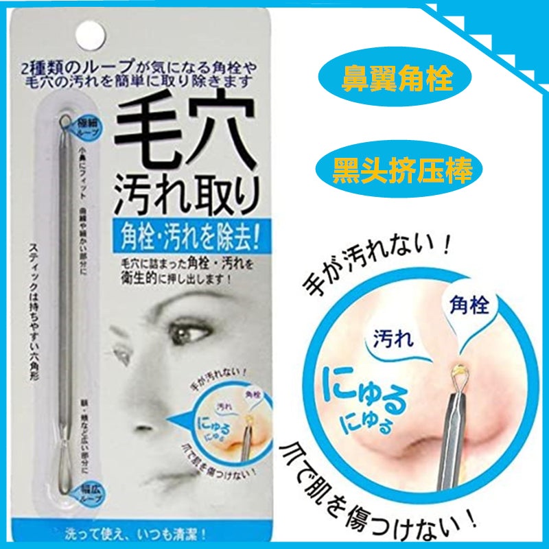 WATTS Pores and Stains Clear Stick 1pc