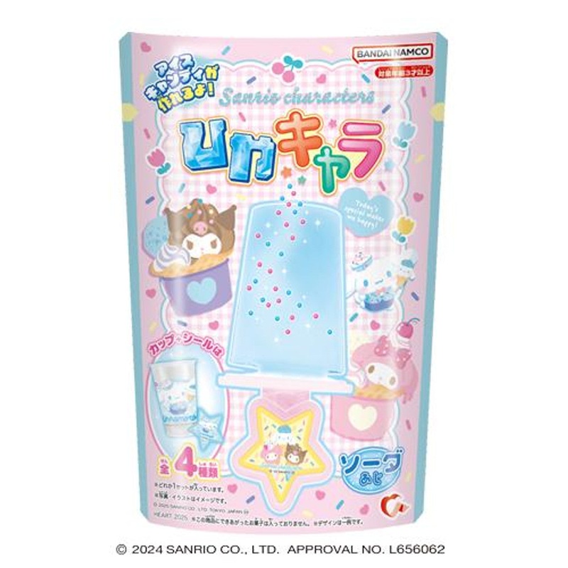 BANDAI Heart Sanrio Popsicle Diy Gummy Kit 40g 1PC