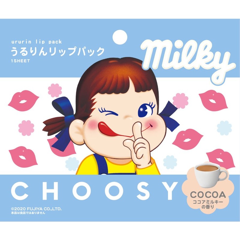 CHOOSY Milky Hydrogel Lip Mask – Cocoa Milk 1pc