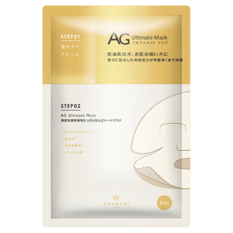 COCOCHI AG Golden Ultimate Mask 1pc