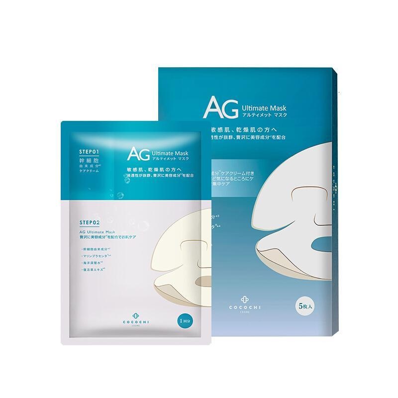 COCOCHI AG Ocean Ultimate Mask 5 pcs