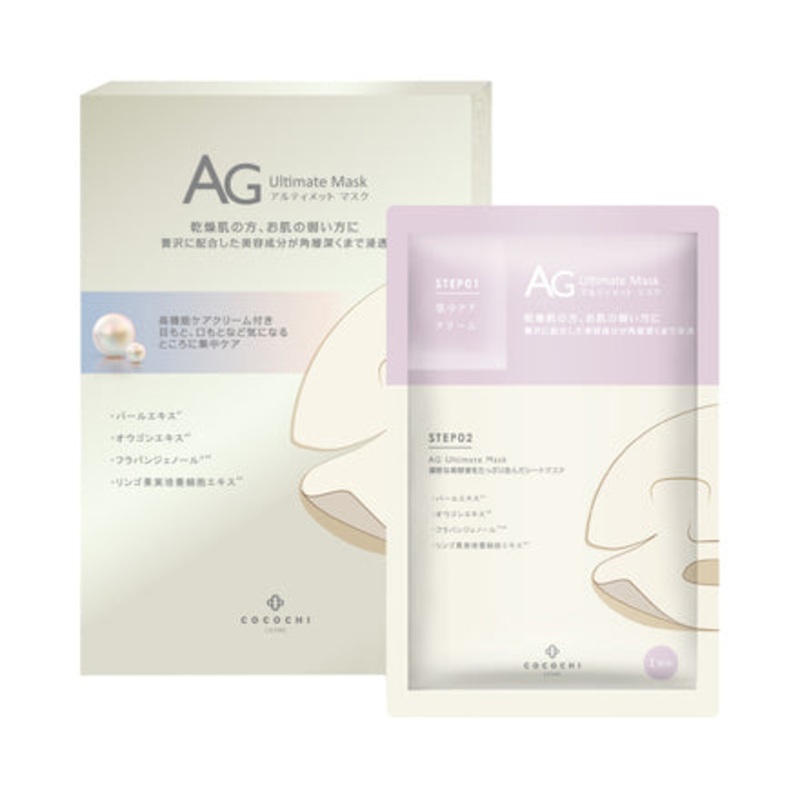COCOCHI AG Pearl Whitening Ultimate Mask 5pcs
