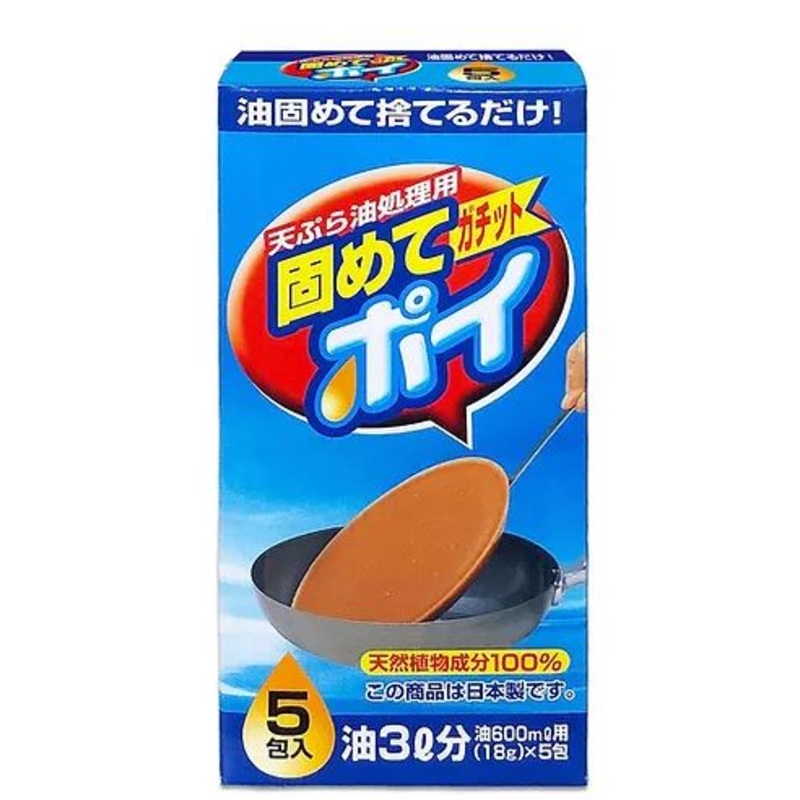 LION Cooking Oil Solidifier 18g x 5packs