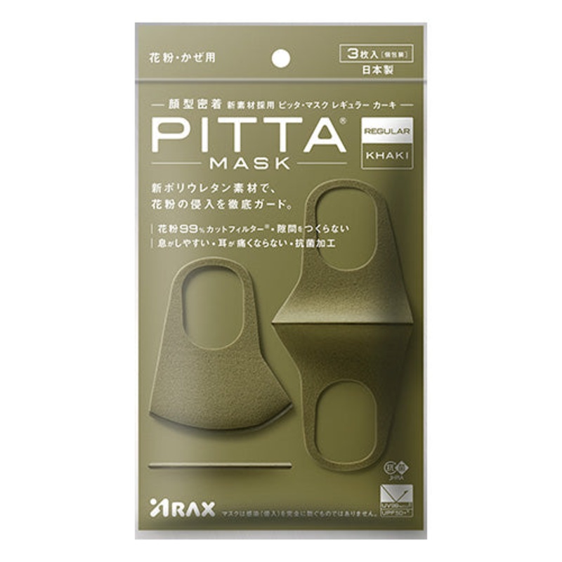 PITTA Mask Dark Green 3pcs