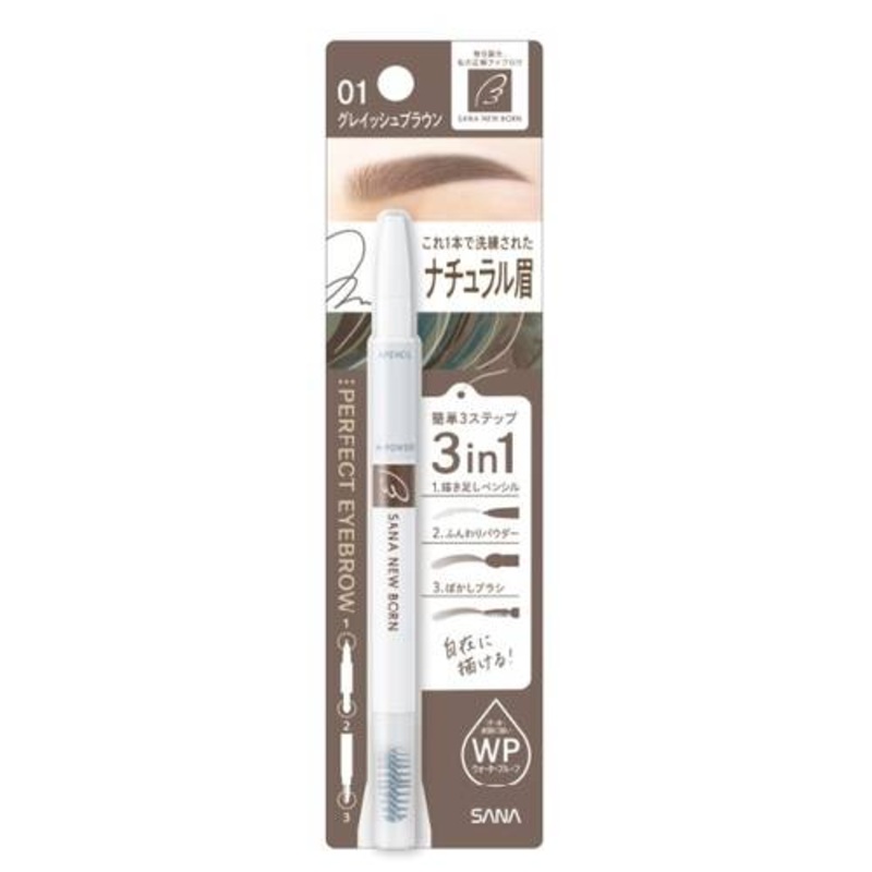 SANA Newborn Perfect 3 In 1 Eyebrow 01 Grayish Brown 0.4g