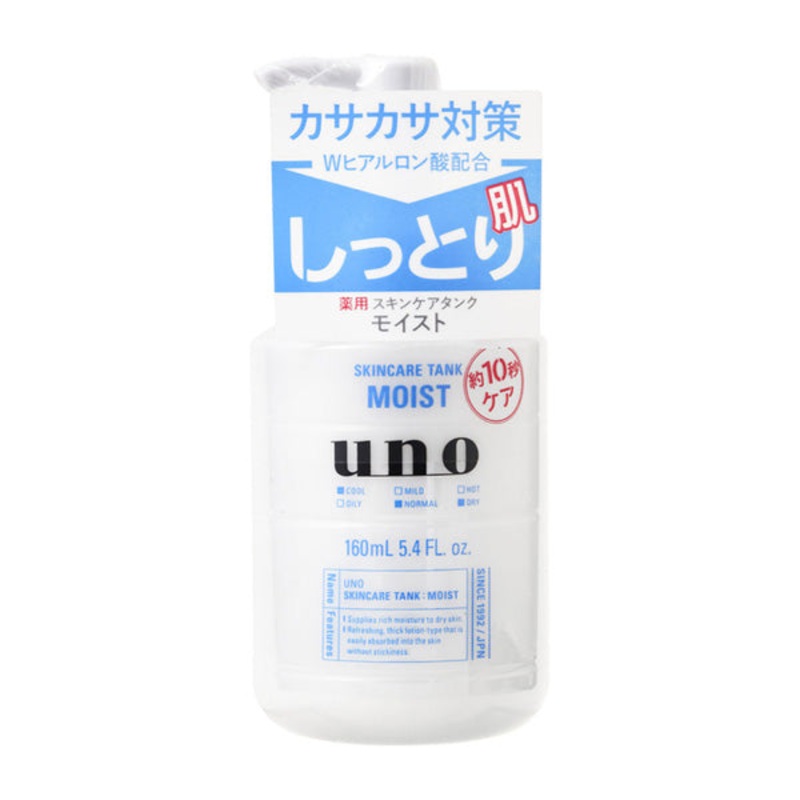 SHISEIDO Uno Men’s Skincare Tank Moist 160ml