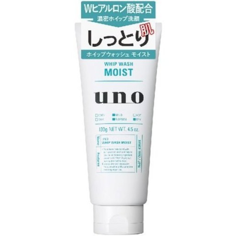 SHISEIDO Uno Men’s Whip Wash Moist 130g