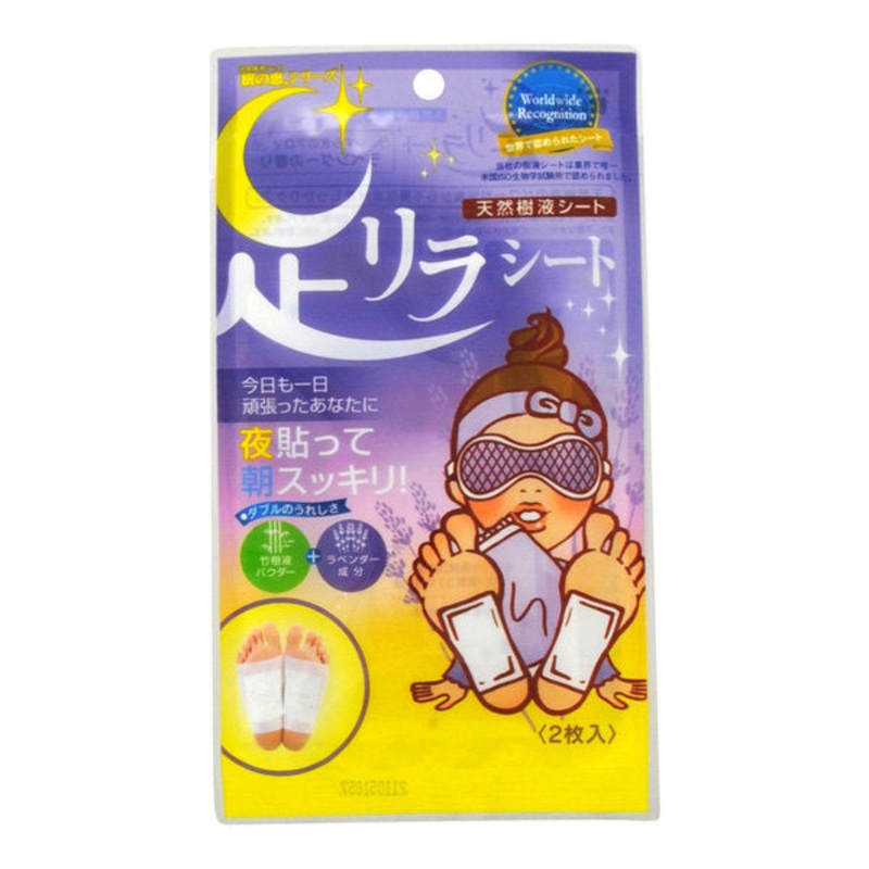 ASIRIRA Tree Sap Detox Foot Patch #Lavender 2pcs