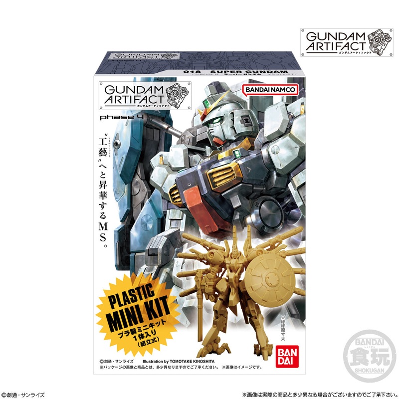 BANDAI Gundam Artifact 4GK|016 High-mobility type Zaku II (Ortega machine)|017 High-mobility type Zaku II (Gaia machine/Mash machine)|018 Super Gundam|019 Palace-athene|020 Wing Gundam|021 Tallgeese|5pcs (a full box)