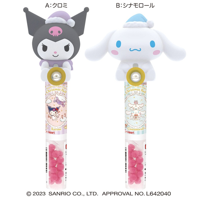 BANDAI Sanrio Characters Christmas Bell 66g