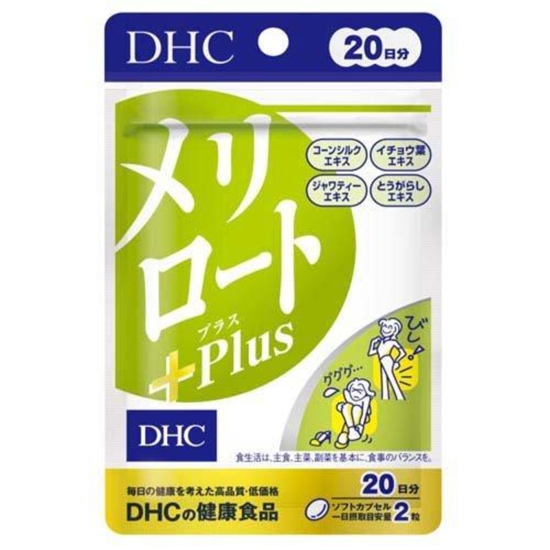 DHC Melilot Plus 20 days 40 tablets