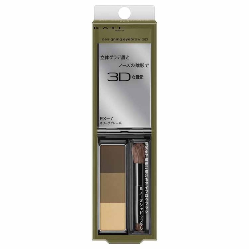 KANEBO Kate Designing Eyebrow 3D Ex-7 Olive Gray Brown