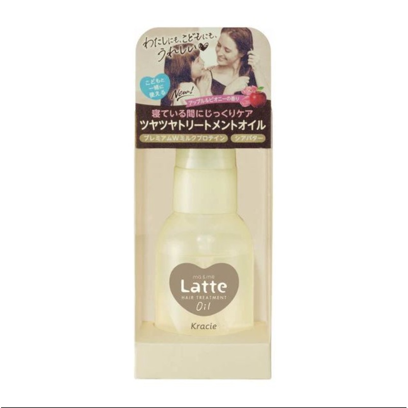 KRACIE Ma&Me Latte Damage Care Hair Treatment Oil 50ml